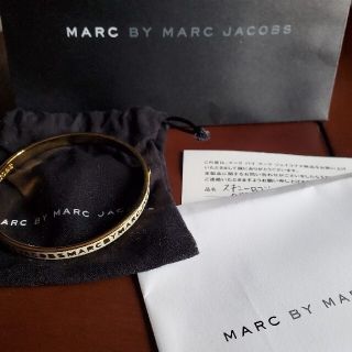 マークバイマークジェイコブス(MARC BY MARC JACOBS)のMARCBYMARCJACOBS バングル(ブレスレット/バングル)