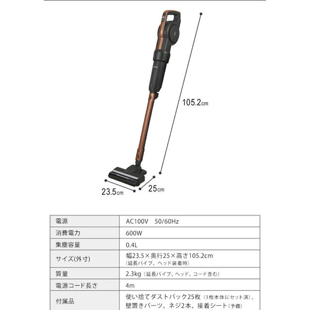 アイリスオーヤマ(アイリスオーヤマ)の掃除機＆ケトル スマホ/家電/カメラの生活家電(掃除機)の商品写真