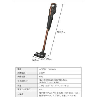 アイリスオーヤマ(アイリスオーヤマ)の掃除機＆ケトル(掃除機)