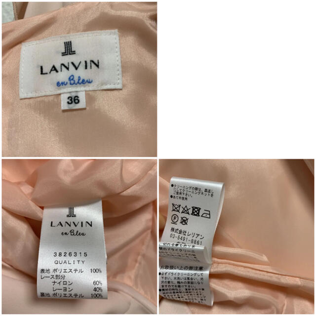 LANVIN(ランバン)のLANVIN ランバン　ワンピース　ピンク　レース レディースのワンピース(ひざ丈ワンピース)の商品写真