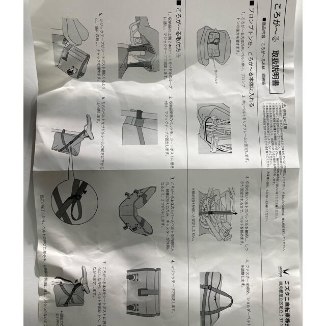 ブロンプトン用　輪行袋自転車