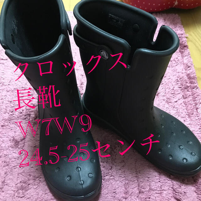 crocs(クロックス)のクロックス　長靴　24.5-25センチ黒色 レディースの靴/シューズ(レインブーツ/長靴)の商品写真