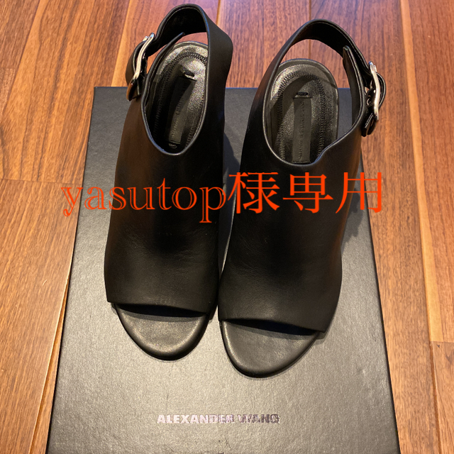 Alexander Wang(アレキサンダーワン)のyasutop様専用アレキサンダーワン　サンダル レディースの靴/シューズ(サンダル)の商品写真