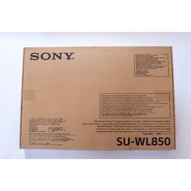 未使用品SONY TV壁掛金具　SU-WL850