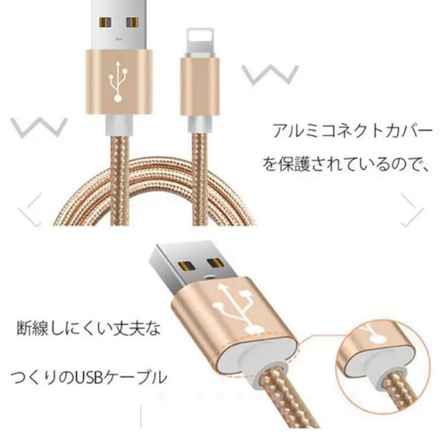 iPhone充電ケーブル　2m ブラック スマホ/家電/カメラのスマートフォン/携帯電話(バッテリー/充電器)の商品写真