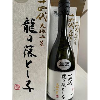 ニューレベル様専用 十四代 龍の落とし子 大極上生(6本セット)(日本酒)