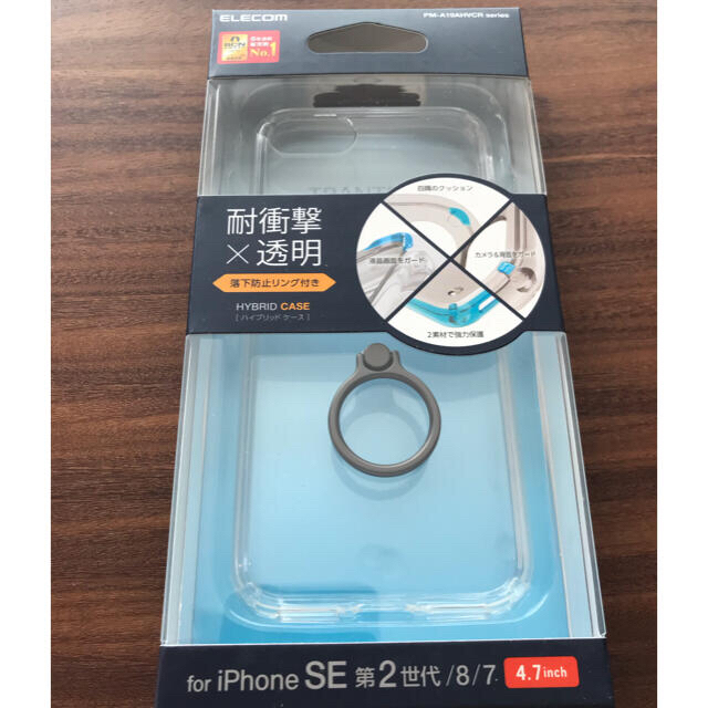 ELECOM(エレコム)のiPhoneSE iPhone7 iPhone8 ケース リング クリア TPU スマホ/家電/カメラのスマホアクセサリー(iPhoneケース)の商品写真