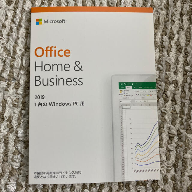 Microsoft office2019 Home & Business