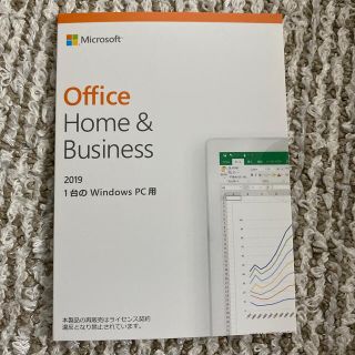 マイクロソフト(Microsoft)のOffice Home & Business 2019 新品未使用品(PC周辺機器)