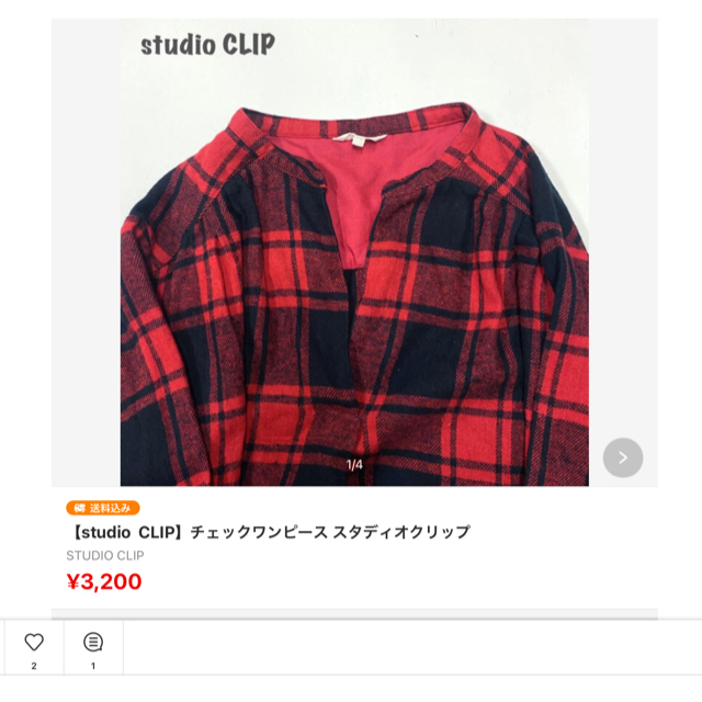 syrup.(シロップ)の2点おまとめ レディースのワンピース(ひざ丈ワンピース)の商品写真