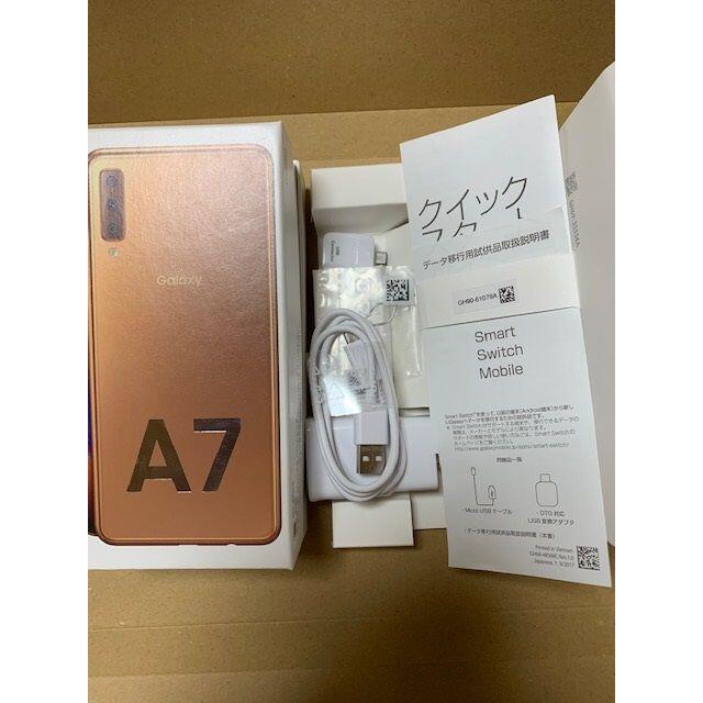 Galaxy(ギャラクシー)のGalaxy A7 ゴールド 美品 楽天モバイル 付属品あり SIMフリー スマホ/家電/カメラのスマートフォン/携帯電話(スマートフォン本体)の商品写真