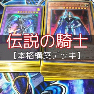 伝説の騎士 クリティウスの通販 10点 フリマアプリ ラクマ