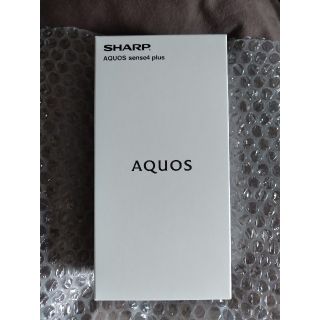 アクオス(AQUOS)のAquos Sense 4 Plus ブラック SIMフリー シムフリー(スマートフォン本体)