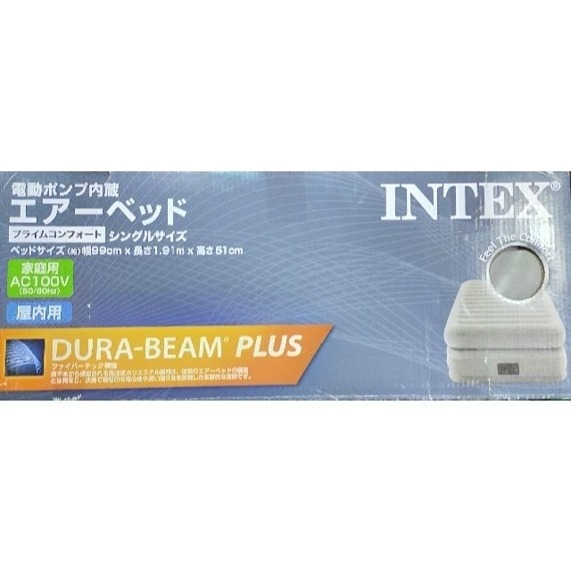 INTEX社エアーベッド。 インテリア/住まい/日用品のベッド/マットレス(シングルベッド)の商品写真