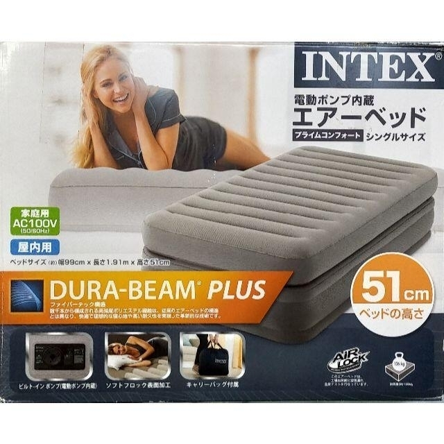 INTEX エアーベッド 電動ポンプ式 AP619J