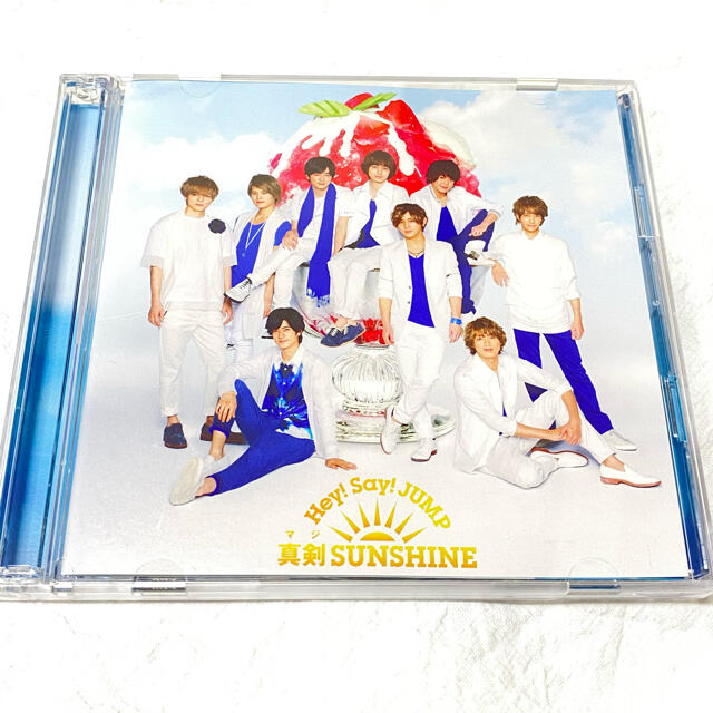 Hey Say Jump Hey Say Jump 真剣sunshine 初回限定盤1 Cd Dvdの通販 By A ヘイセイジャンプならラクマ Hey Say Jump Hey Say Jump 真剣sunshine 初回限定盤1 Cd Dvdの通販 By A ヘイセイジャンプならラクマ