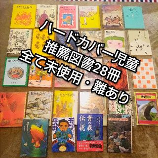 コウダンシャ(講談社)のあっこちゃん様専用(絵本/児童書)