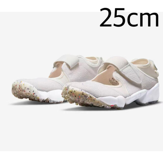 NIKE WMNS AIR RIFT SMTWHT " BEIGE " 24cm