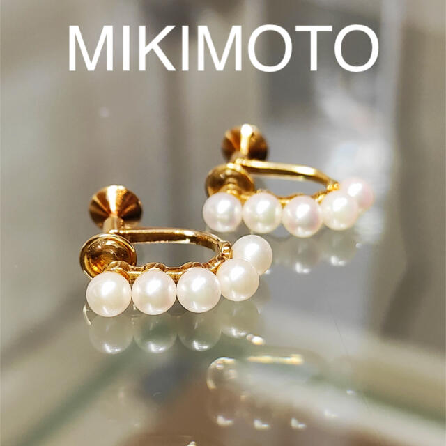 MIKIMOTO(ミキモト)のMIKIMOTOミキモト K18 パール イヤリング 神楽坂宝石 レディースのアクセサリー(イヤリング)の商品写真