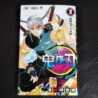 Hunter ハンターハンター 0巻の通販 By ミッキー ハンターならラクマ Hunter ハンターハンター 0巻の通販 By ミッキー ハンターならラクマ