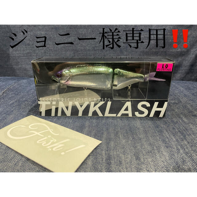 新品未使用　TiNY KLASH Low  #FL-FLASH  ステッカー付き