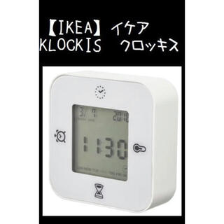 イケア(IKEA)のIKEA（イケア）KLOCKIS クロッキス　時計 温度計 タイマ(置時計)