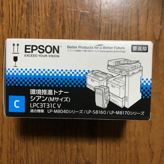 EPSON(エプソン)の【最終値下げ】エプソン純正トナー　シアン スマホ/家電/カメラのPC/タブレット(PC周辺機器)の商品写真