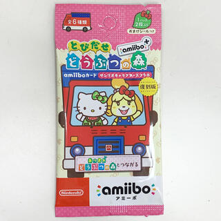 ニンテンドースイッチ(Nintendo Switch)の【未開封】amiiboカード サンリオキャラクターズコラボ　1パック(カード)