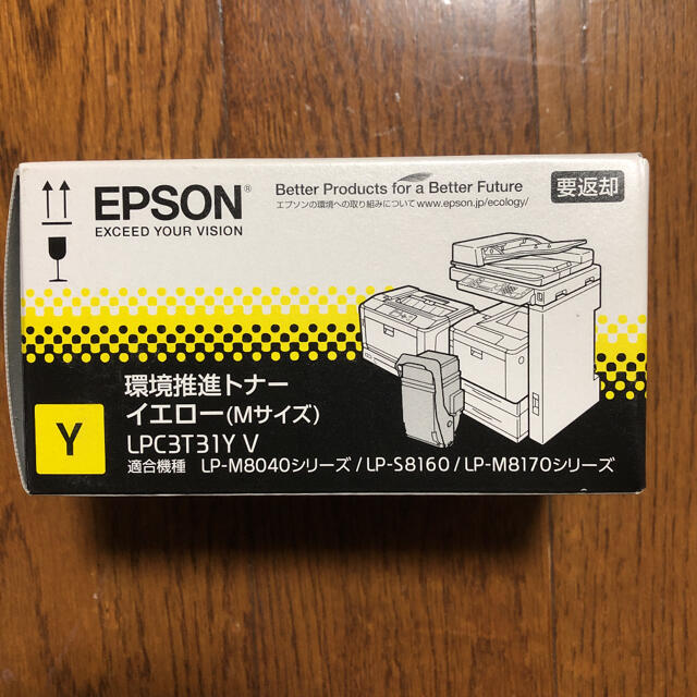 EPSON(エプソン)の【最終値下げ！】エプソン純正トナー　イエロー スマホ/家電/カメラのPC/タブレット(PC周辺機器)の商品写真