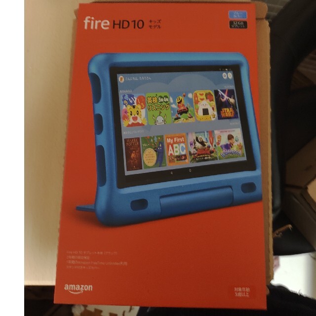 ✩今年3月購入✩ FIRE HD 10 キッズ モデル 新品未使用 最新世代 スマホ/家電/カメラのPC/タブレット(タブレット)の商品写真