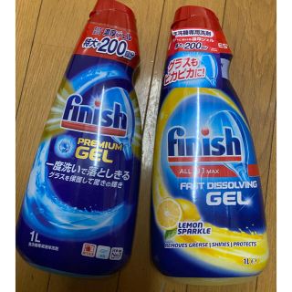 アースセイヤク(アース製薬)のよっこ様専用★フィニッシュ　ジェル食洗機用洗剤2本セット(洗剤/柔軟剤)