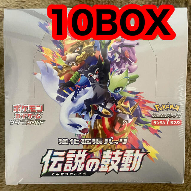 ポケモン - 伝説の鼓動　10BOX