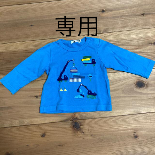 familiar(ファミリア)のロンＴ　ファミリア　Ｔシャツ　長袖　80 キッズ/ベビー/マタニティのベビー服(~85cm)(Ｔシャツ)の商品写真