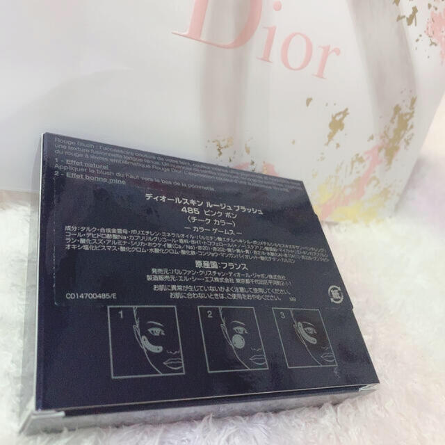 Dior(ディオール)のディオール　スキン　ルージュ　ブラッシュ　485  ピンク ポン コスメ/美容のベースメイク/化粧品(チーク)の商品写真