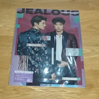 トウホウシンキ(東方神起)の東方神起  CD  「Jealous」（初回生産限定盤）(ポップス/ロック(邦楽))