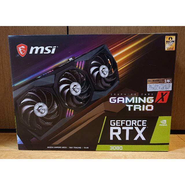 MSI GeForce RTX 3080 GAMING X TRIO 新品