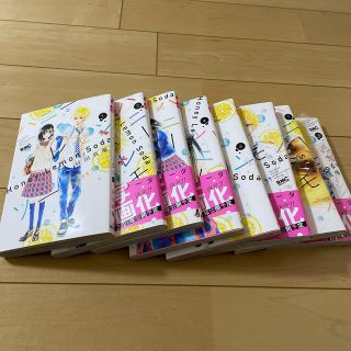 シュウエイシャ(集英社)のハニ－レモンソーダ 1〜8巻(少女漫画)