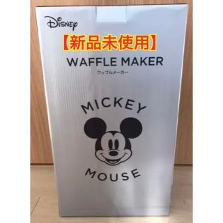 ドウシシャ(ドウシシャ)の【新品未使用】ドウシシャ Disneyワッフルメーカー ミッキーマウス(調理道具/製菓道具)