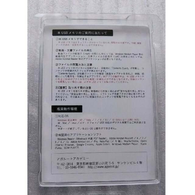 司法試験 予備試験 アガルート 重要問題習得講座 改正民 - 本 司法試験 予備試験 アガルート 重要問題習得講座 改正民 - 本