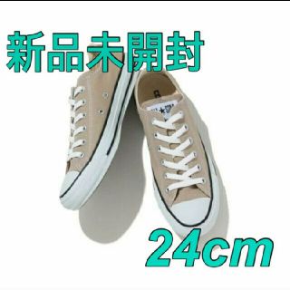 ROPE' PICNIC CONVERSE スニーカー　ベージュ　24cm (スニーカー)