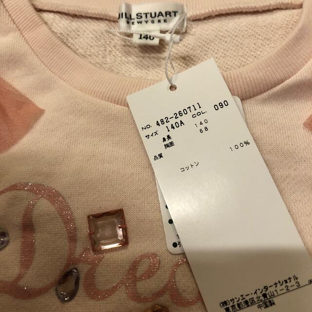 JILLSTUART NEWYORK(ジルスチュアートニューヨーク)のご専用♡新品タグ付♡ジルスチュアートNY♡ビジュートレーナー 140 キッズ/ベビー/マタニティのキッズ服女の子用(90cm~)(Tシャツ/カットソー)の商品写真