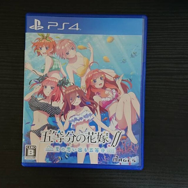 五等分の花嫁 夏の思い出も五等分 ps4ソフト