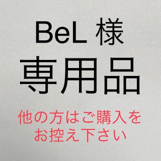 BeL様専用 指輪　11号　1mm幅　イエローゴールド サージカルステンレス製(リング(指輪))