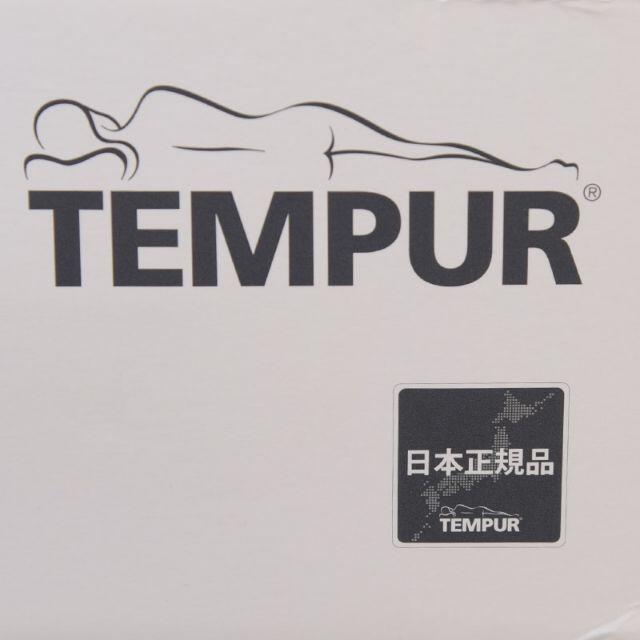 TEMPUR(テンピュール)の新品♡テンピュールTempur ピロー かためＭ 黒グレー 低反発枕 日本正規品 インテリア/住まい/日用品の寝具(枕)の商品写真