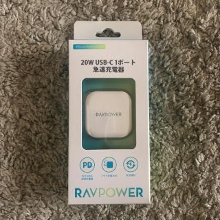 RAVPower USB-C 1ポート 急速充電器 20W RP-PC1011(バッテリー/充電器)