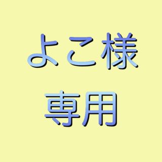 廻廻奇譚(ポピュラー)