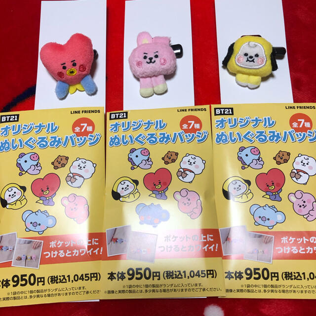 BT21 ぬいぐるみバッジ chimmy TATA cooky マンネライン | フリマアプリ ラクマ