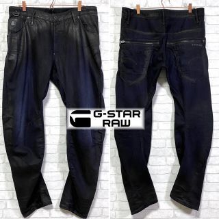 ジースター(G-STAR RAW)のG-STAR RAW ジースターロゥ ARC 3D ルーズテーパード W36(デニム/ジーンズ)