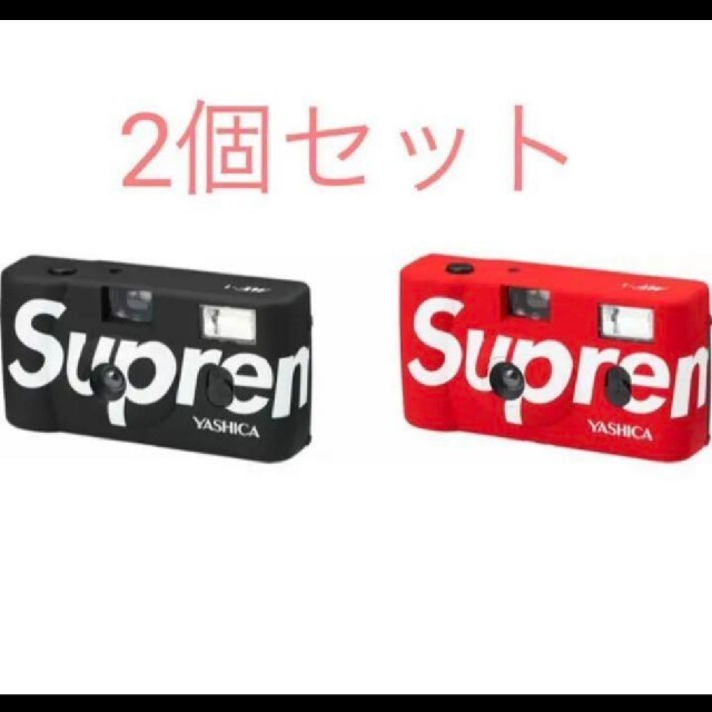 Supreme(シュプリーム)のSupreme Yashica MF-1 Camera Red2個セット スマホ/家電/カメラのカメラ(フィルムカメラ)の商品写真