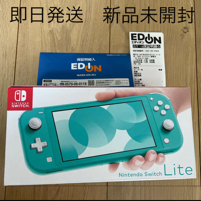 Nintendo Switch Lite ターコイズ ニンテンドースイッチライト - www